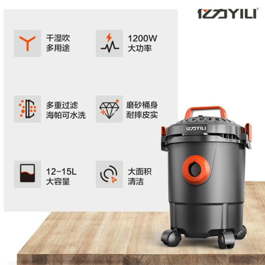 YILI vacuum cleaner home wasteland large suction dry and wet blowing integrated bucket suction handheld high-power home decoration beauty seam cleaner office 12L plastic bucket household cleaning basic version