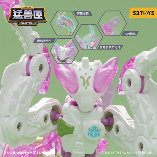 52TOYS猛兽匣莲花兰花螳螂蒸汽波同模变形玩具可动模型潮流手办