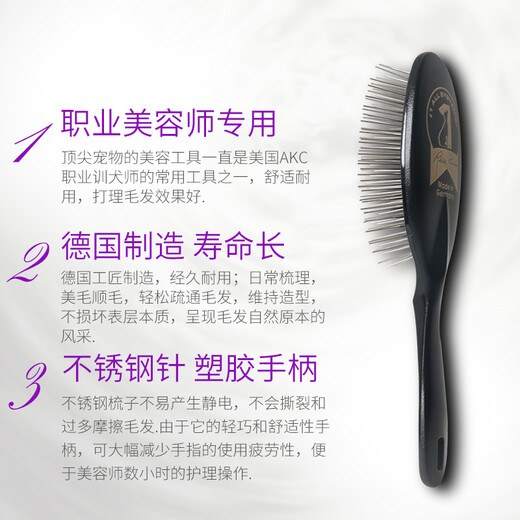 Top-notch American imported top-notch pet dog grooming and cat hair comb handle comb for professional beauticians to use to unknot and comb hair, professional black