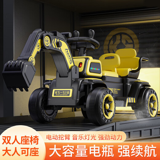 WORK BABY Kinder-Bagger-Spielzeugauto, das auf einem Spielzeug für Mädchen und Jungen sitzen kann, ferngesteuerter Elektrobagger, der als Geschenk auf einem Technikfahrzeug sitzen kann, top passendes technisches Gelb + 12-V-Großbatterie mit Doppelantrieb, zweisitziges Eltern-Kind-Modell + vollelektrischer Grabarm + Bluetooth-Musik
