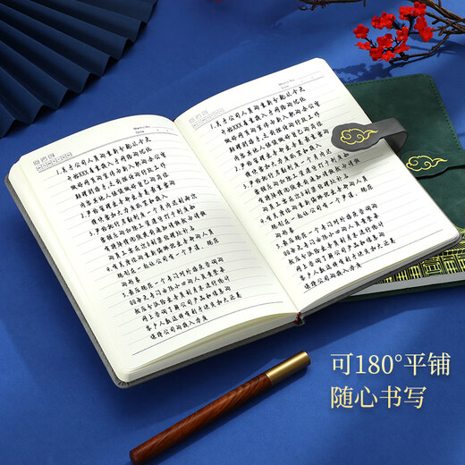 嘉然恒国潮笔记本礼盒套装高颜值精美记事本高端商务送客户伴手礼毕业礼物送男女老师谢师宴礼品中国红	
