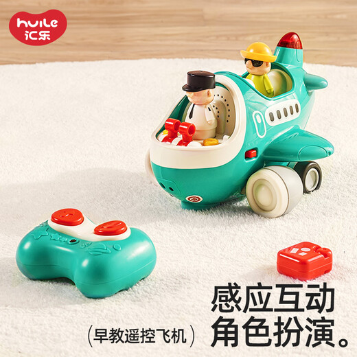 
HUILE TOYS Children's toys, trucks, engineering cars, planes, infants, children's toys, 1-3 years old, boys and girls, gifts