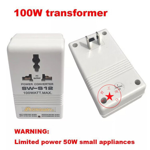 Power transformer Xingwei 220 to 110V bidirectional transformer high power 100W voltage converter