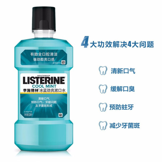 Listerine Mouthwash Ice Blue Refreshing Breath 500mL*2 Pack + Mouth Spray 7.7ml*2