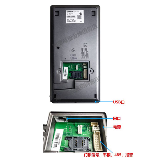 DS-K1T671M/MF人脸门禁一体机人脸门禁一体机 DSK1T673MW