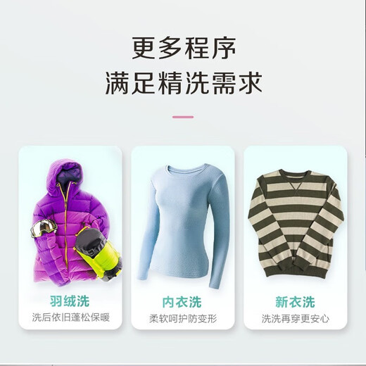 
Haier Washing and Drying Set 10-dollar Jin[Jin equals 0.5 kg] Washing Machine Fully Automatic Drilling Machine [Jin equals 0.5 kg] Heat Pump Dryer Dryer Dryer Dryer Mite Removal Home Large Capacity Haier Smart Home Haier Leader Direct Drive + Heat Pump Soft Drying + Double Spray + Pasteurization