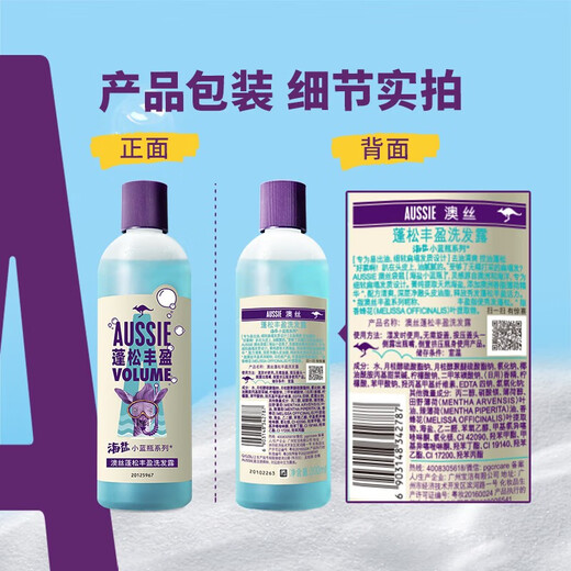 
AUSSIE Shampoo Kangaroo Bulb Flush/Oil Control Sea Salt Shampoo Conditioner Amino Acid Washing and Care Women (Oil Control Flush) Sea Salt Shampoo 300ml