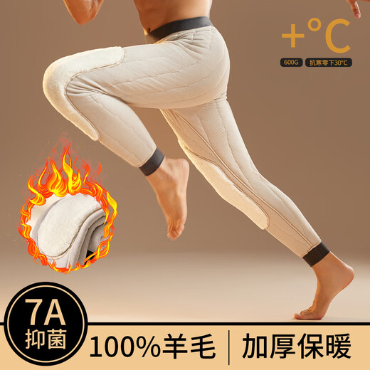 Modal men's thermal pants men's velvet thickened winter cold-proof knee pads cotton pants Northeast minus 30 degrees 100% wool pants