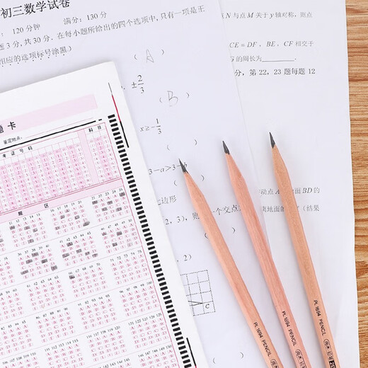 宝克（BAOKE） 六角笔杆原木铅笔 素描绘图学生铅笔 小学生学习练字美术办公铅笔 学习用品文具 PL1694椴木铅笔 六角2B 筒/50支