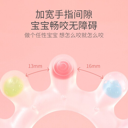 Haakaa Baby Soothing Teether Baby Toy Silicone Gum Chew Massage Teether Oral Soothing Stick Can Be Boiled Colorful Big Palm 1 Pack