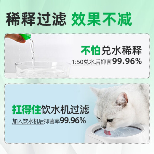 Tropiclean US imported pet cat tooth cleaning water 473ml cat tooth cleaning mouthwash freshens breath without a toothbrush