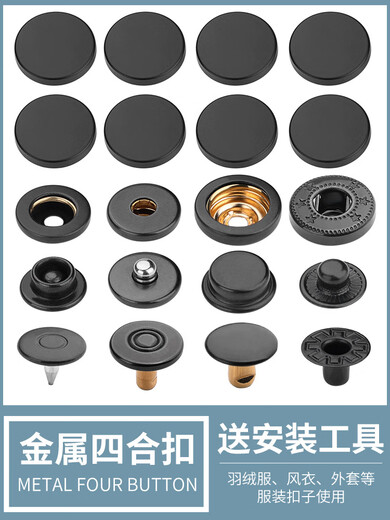 
Morannuoer metal all black buckle alloy snap button clothes invisible hidden button clothes without seam round flat button 844# black bottom button [4 sets of tools] 15mm