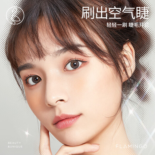 Máscara de pestañas fina Flamingo, naturalmente delgada y definida, resistente al agua 2 ml como regalo para niñas