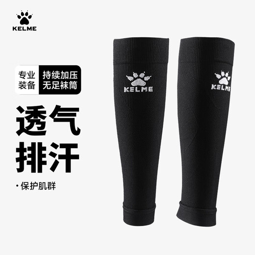 KELME Footless Socks Football Socks Professional Pressure Stockings Protective Fixed Leg Guard Sleeves White XL