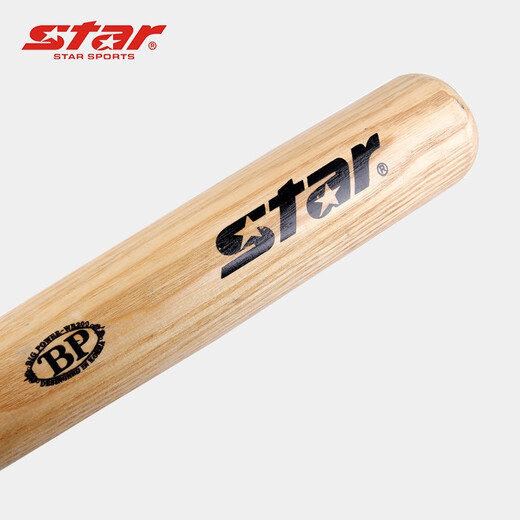 Starwr250 Baseball Bat Massivholz verdickte massive Gummiholz ​​Baseball-Fledermaus-Selbstverteidung natürliche Farbe 32 Zoll