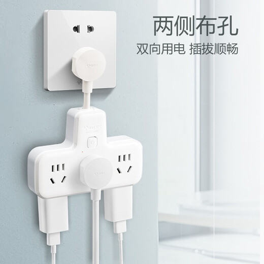 
Bull socket Ultra-thin socket converter against the wall, flat head plug, wall shifter, wall-mounted wall, small extended flat plug, household clip plug, line board plug, one turn, six with short wire, 6 plug, main control switch 9733K