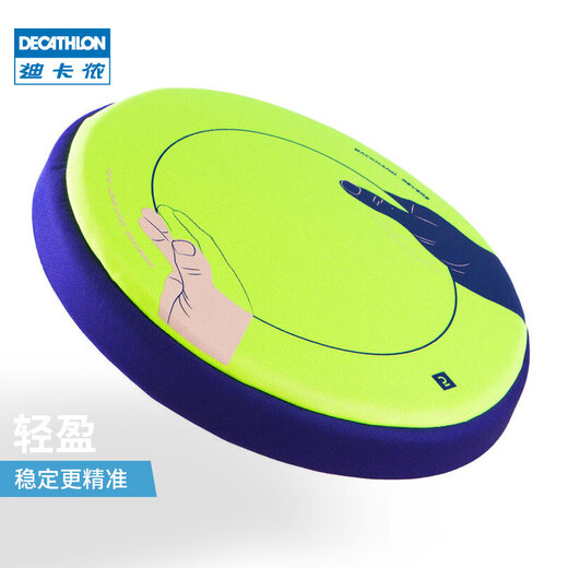 Decathlon children's flying saucer foam soft flying saucer cushioning, soft and stable parent-child safety OVO fluorescent lime green