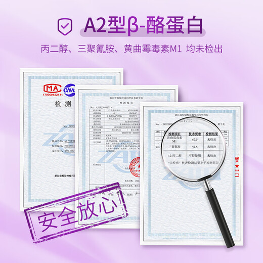 A2 milk imported from Australia A2 type protein children's growth milk 200ml*24 boxes breakfast milk