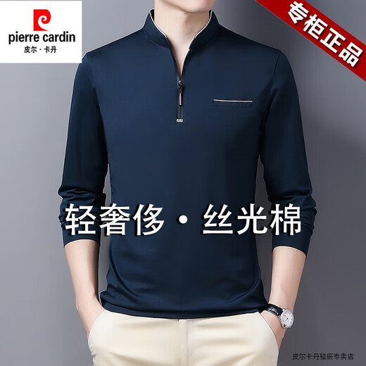 皮尔卡丹（pierre cardin）丝光棉长袖T恤男春秋季新款商务休闲立领卫衣男宽松打底衫上衣 P-6625深蓝 M 【95-115斤】