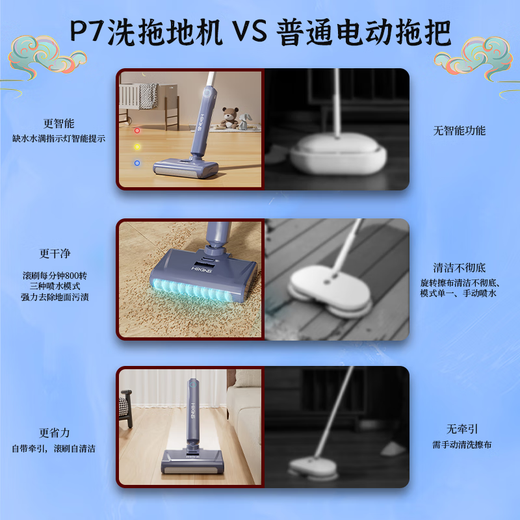 Haiqingxin (HiKiNS) wireless floor scrubber sweeping and mopping integrated self-cleaning dry wet separation sweeping and mopping household floor scrubbing machine [unique design] P7 ink blue is easy to use and beautiful