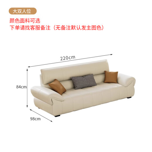 简昕沙发客厅2025新款小户型直排沙发猫抓皮现代简约皮艺沙发699