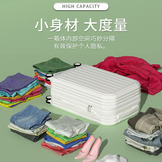 花瞳行李箱女小清新拉杆箱学生旅行箱男万向轮密码箱登机箱皮箱 奶白色【升级多功能】加厚款 20英寸 【可登机】无侧提挂钩