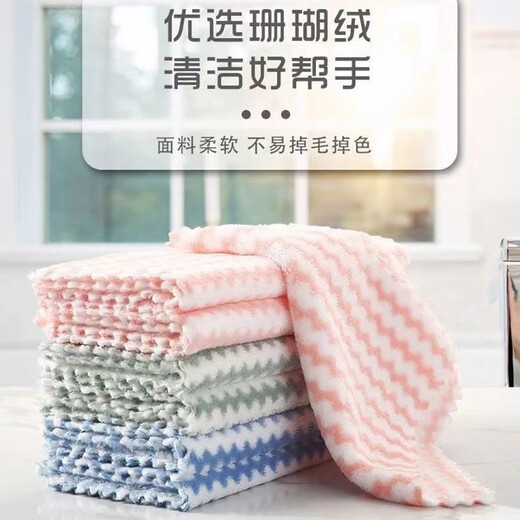 Jepoo dishwashing rags, coral velvet housekeeping cleaning towels, absorb water, are not easy to leave watermarks, are not easy to stain oil, thickened kitchen dishwashing 5 pieces, 25*25cm coral velvet