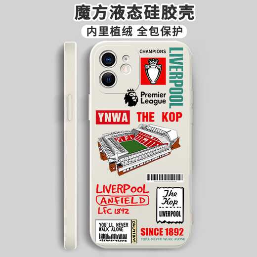 语森忆月莱旭适用适用利物浦手机壳苹果13华为mate40周边iPhone14promax ZHC2694利物浦-古董白-手机壳 红米k70/k70pro手机壳