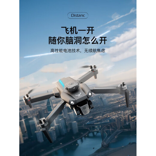 Bestia Drone Beast SG109PRO Drone Photography Aerial HD Professional Tecnología Negra Negra Celebración de la escuela primaria de alta gama Aeronave de control remoto Pequeño Aeronave de control remoto 2024 New Beast 3 Beast 4 Toys Children's Four Electric 4K Camera dual [5000m Transmisión de imagen 360 Observación de obstáculos Reemplazo de GPS GPS gratis