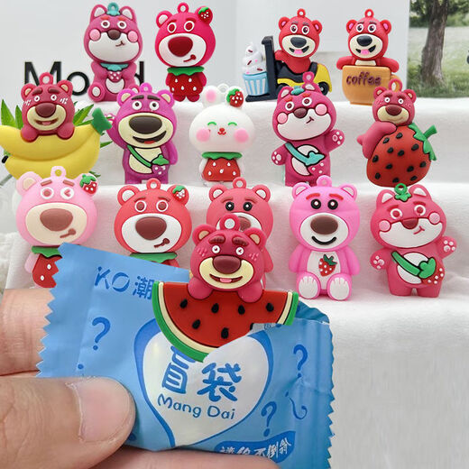 
Benben Beibei (BE BE BE) Children's Tumbler Blind Box Student Surprise Blind Box Car Gypsum Blind Box Kindergarten Prize New Year Gift Blind Bag Strawberry Bear [Random 20 Packs]