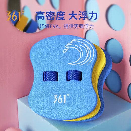 361 Natation Natation Floating Board Children's Floating Back Float Float Water Board Débutants Apprenez l'équipement d'artefact auxiliaire nage