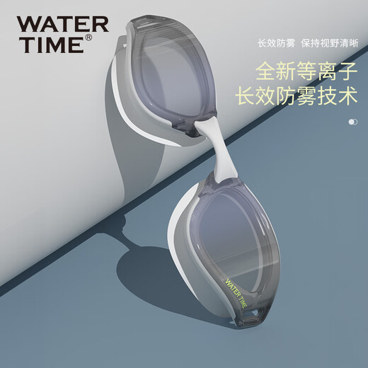 WATERTIME swimming goggles for men and women, adult anti-fog coating, professional racing swimming myopia glasses, swimming cap set, swimming equipment, Paris night, myopia 300 degrees