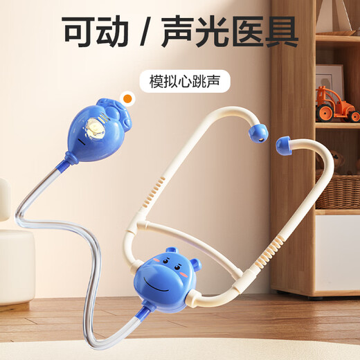 Wild Knight Simulation Children Doctor Toys 3-6 Years Old Playing House Stethoscope Injection Toys Boys and Girls Birthday Gifts