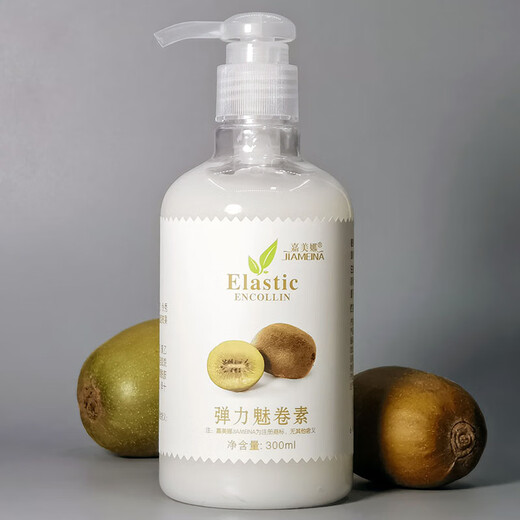 Carmena elastin for women's curly hair, moisturizing, lasting styling, elasticity, anti-frizz and fluffy essence, post-perm hair care and styling 300ml 1 bottle Carmena kiwi fruit elastin