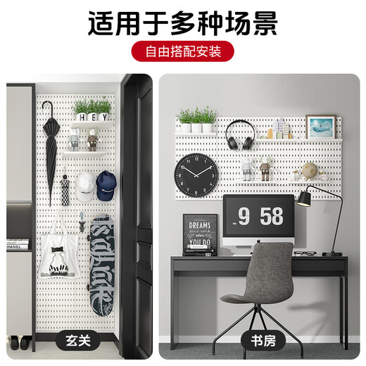 Hundred-shaped hole board storage rack can be customized without punching kitchen bathroom wall storage artifact metal storage shelf Nordic white S hook 5 pack