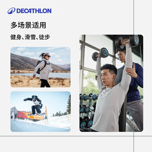 Decathlon cycling base layer tights quick-drying fitness clothes men's sports tops long-sleeved training clothes running black (same style for men and women) L