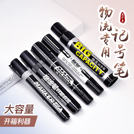Cinq mille ans de logistique de grande capacité stylo à tête unique à tête double panneau à un stylo à grande tête peut être ajouté avec un marqueur d'encre noire huileux non disapparant le stylo fin de grande taille de grande taille petite tête rapide à séchage imperméable chantier grand stylo w-826 (6 broches noires)
