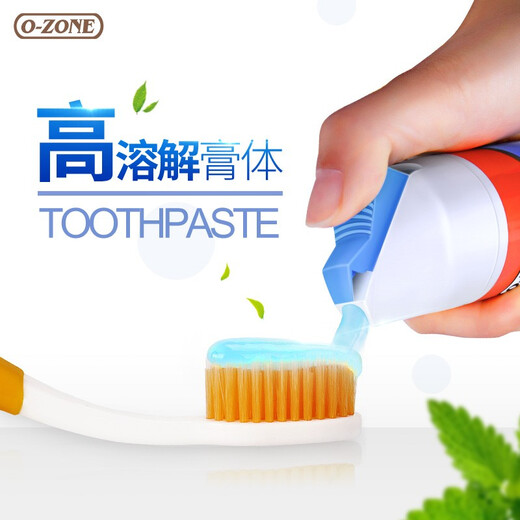 O-Zone Backpulverhellenzahnpasta Korea importierten frische Tonfärbung gelbe Tartar 9928 Korea Drücke aufrechter Perle Porzellanreinigung*2 Stecker + Diamant Quick*2 Stecker