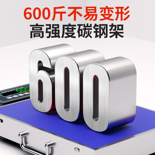 Deli Bluetooth electronic scale express gun PDA connected to e-commerce ERP connected to computer SF Express JD Zhongtong Shentong Yunda Debon Jitu postal express special scale without Bluetooth model blue film single handle 150kg table 30*40cm