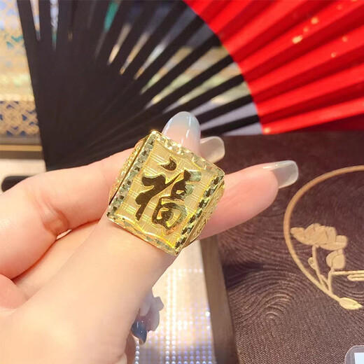 Small waist gold men's gold ring with blessing word 9999 pure gold plate ring solid live mouth adjustable pure gold ring hair word ring dad men's ring gold blessing word about 30 grams