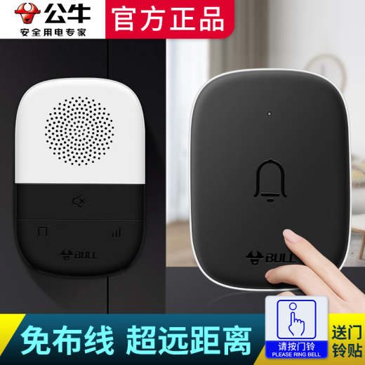 Bull wireless doorbell home long-distance electronic remote control doorbell one-to-one to two elderly patient caller one-to-two (wireless doorbell)