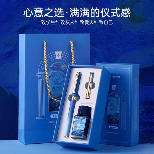 Hero Hero Stift-Geschenkbox, Geschenkbox für Studenten, Männer und Frauen, hochwertig und exquisit, speziell für Büro, Business, Jungen und Mädchen, gut aussehende Lehrerinnen, Geburtstagsgeschenke, individuelle Beschriftung, Sternenhimmel und mondhelles Nachtblau, doppelte Stiftspitze, kommt mit 0,38 mm Stiftspitze, 0,38 mm dunkler Spitze, dunkler Spitze zum Üben von Kalligraphien/gerader Spitze