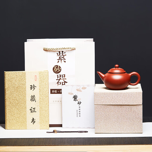 Zun Hu Yixing Zisha Pot Handmade Tea Set Teapot Gift Box Horizontal Pot Dahongpao 200cc