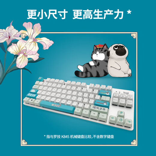 Logitech K835 Механическая клавиатура, проводная клавиатура, клавиатура игр, 84 клавиши, белая ось TTC, красная ось-вухуан