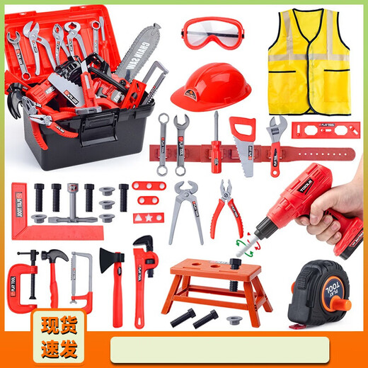 Yuanqi Children's Fun Screw Screw Toys 1-3 Years Old Power Tool Box Children's Household Decoration Simulation Repair Toys Boy Gift Tool Set 41-Piece Set [with Electric Drill]