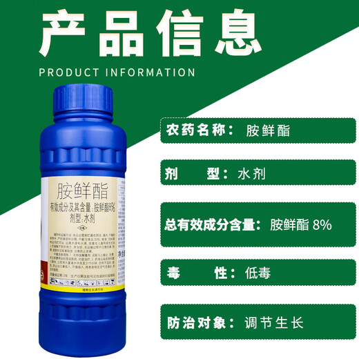 Schroeder 8% Aminobutyl Expansion, Coloring, Flower Preservation, Yield Increase, Cold Resistance, Cell Division Preservation and Fruit Growth Regulator 500ml