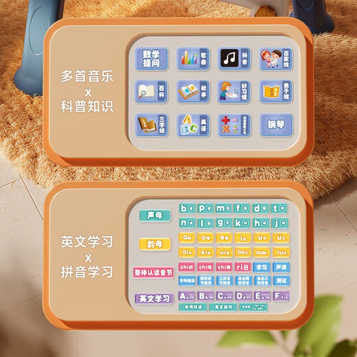 艾蓓家儿童生日礼物男女孩画板磁性画架写字宝宝涂鸦磁力画画玩具礼品 高配版蓝色点读双面磁性画板