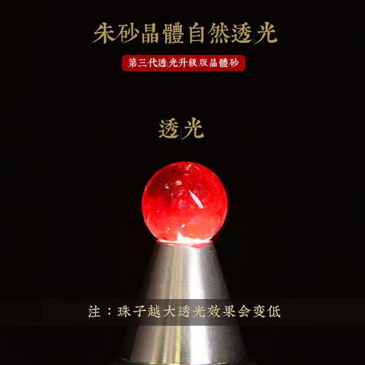 Aitkel raw mineral crystal cinnabar bracelet, zodiac year of the dragon, Buddha statue, six-character motto, zodiac patron saint, Pixiu amulet bracelet, Amitabha, dog/pig - Pixiu bracelet, 14mm bead diameter, suitable for most boys