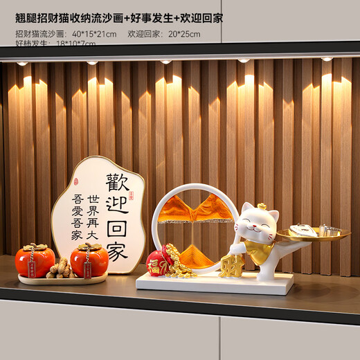Yunya Zhaocao PEINTURE SANDIQUE DÉCORTÉ