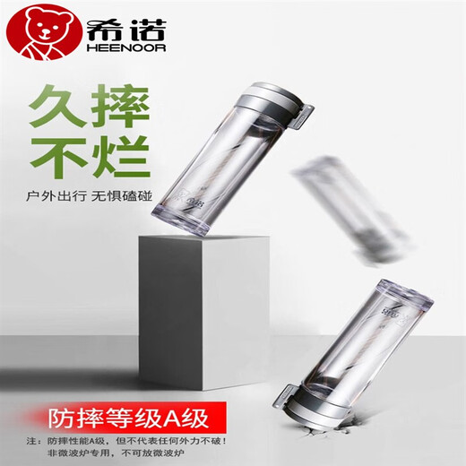 
Xino thickened PC plastic cup anti-fall and anti-scalding cup for men's high temperature resistance outdoor tea water separation with filter water cup 695ML [glass cup] 6076 cup set